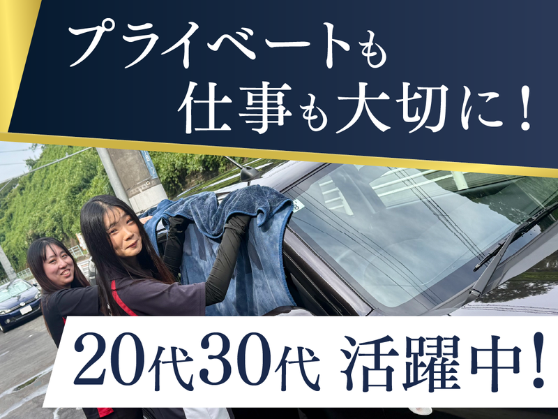 Jネットレンタカー茨城　土浦店のアルバイト・バイト求人情報-04
