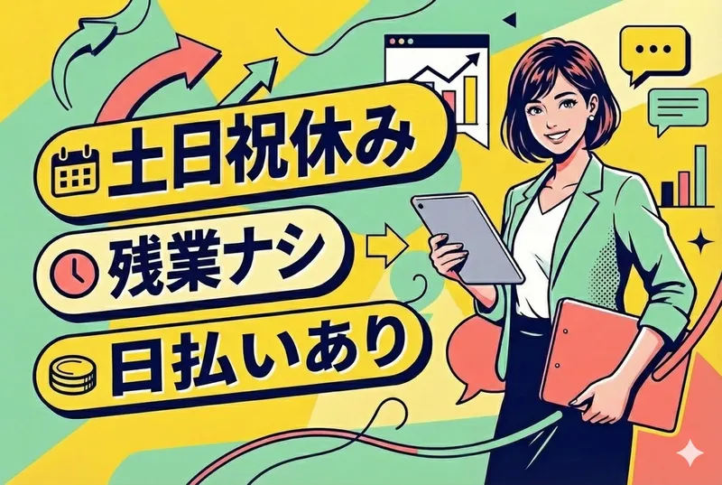 株式会社フェローズ　採用センターのアルバイト・バイト求人情報-22