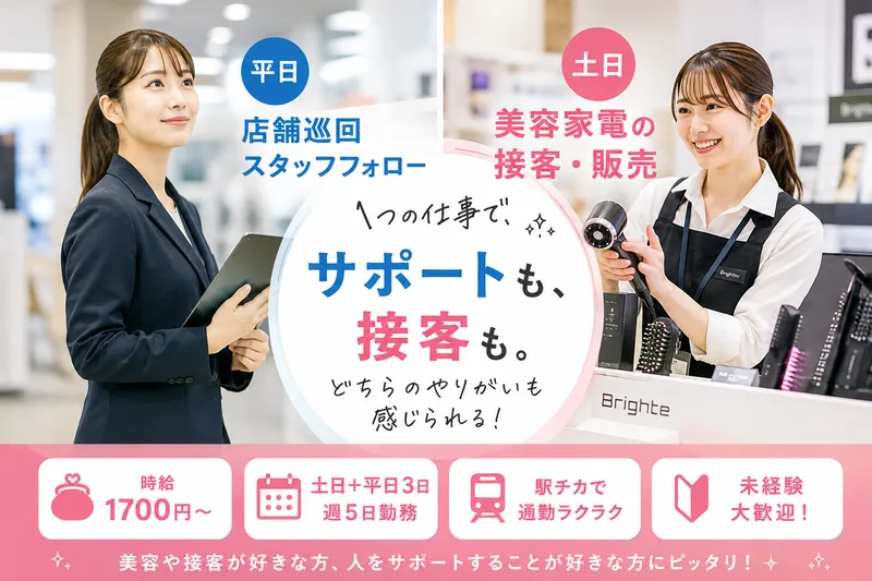アーチ株式会社の求人・転職情報