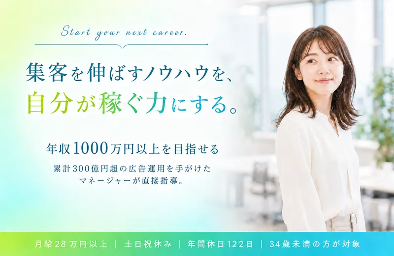 株式会社ｎｄｐ　ｇｒｏｕｐの求人・転職情報