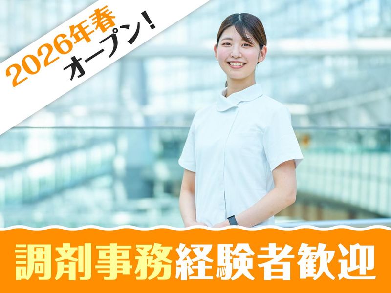 株式会社メディカルワークの求人・転職情報