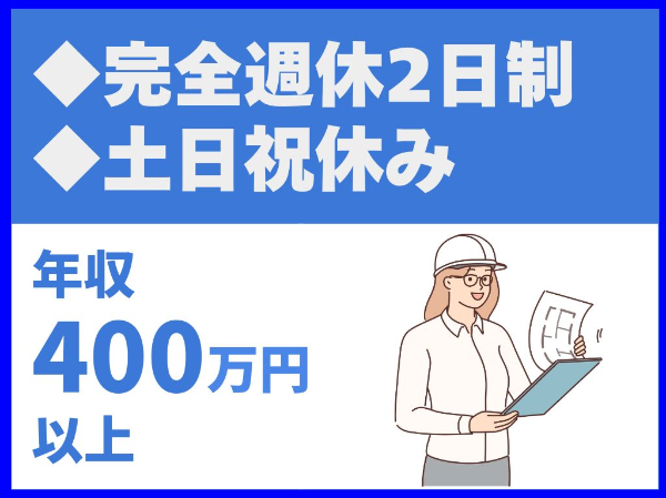 株式会社大正の求人・転職情報