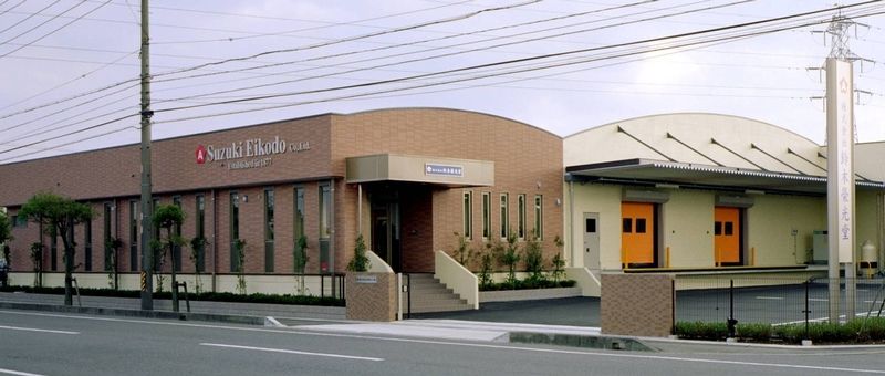 栄光堂ホールディングス株式会社の求人・転職情報