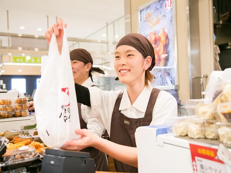 はまけい 経堂店のアルバイト・バイト求人情報-20