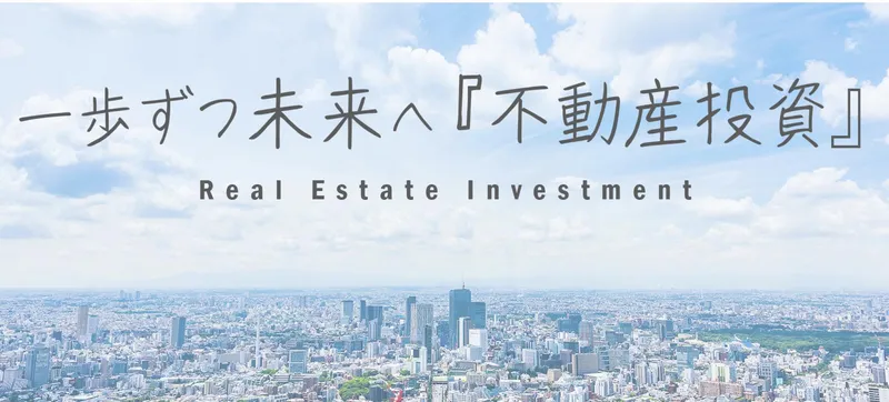 株式会社レプラスワールドの求人・転職情報