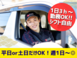 銀のさら・釜寅・すし上等 高知はりまや町店