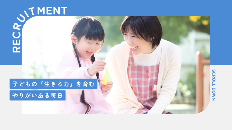 エージェント株式会社の求人・転職情報