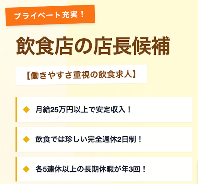 株式会社綉花の求人・転職情報