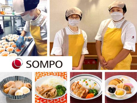 そんぽの家　隅田公園のアルバイト・バイト求人情報-05