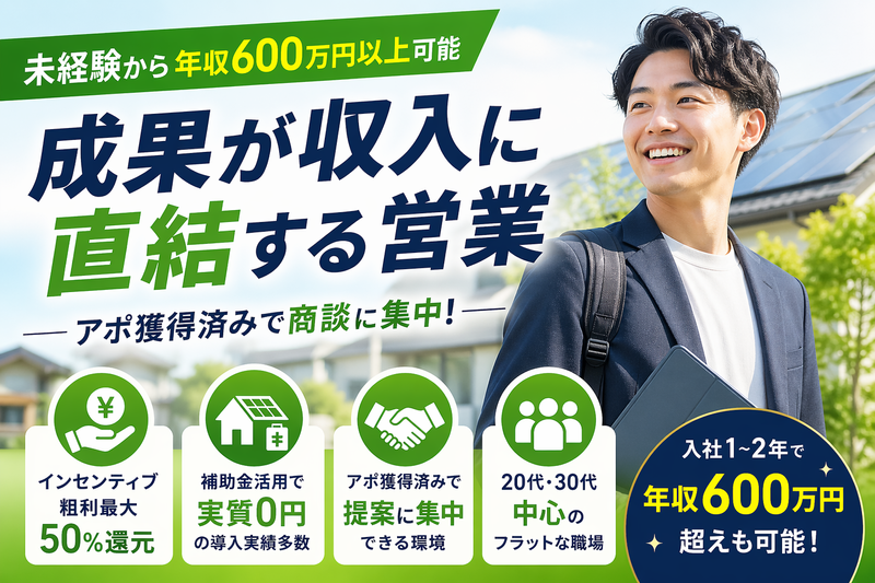 株式会社LIVE CREATEの求人・転職情報