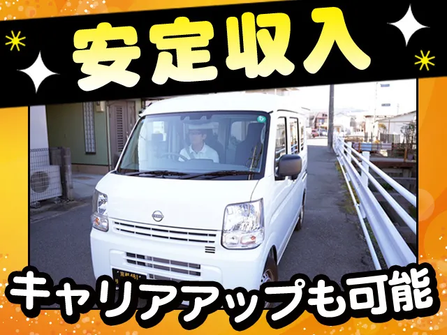 株式会社NEXT GENERATIONの求人・転職情報