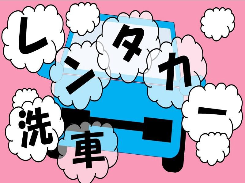 株式会社ジョブ九州