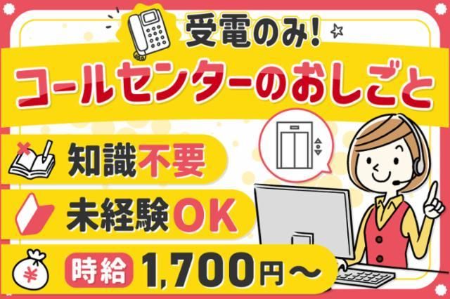 アドレス・サービス株式会社の求人・転職情報