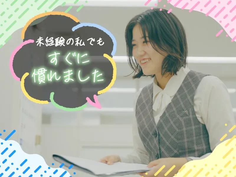 株式会社ティーバイティーホールディングスの求人・転職情報