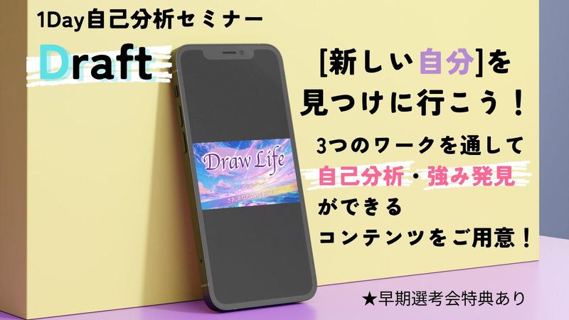 株式会社ベルパーク