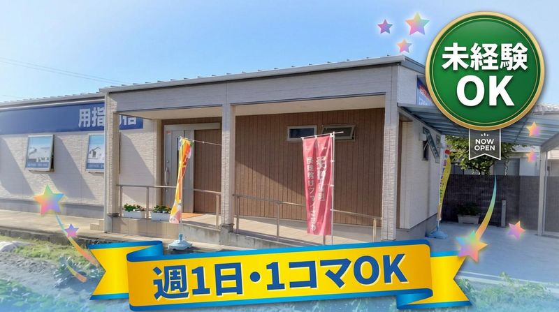 青山物産有限会社の求人・転職情報
