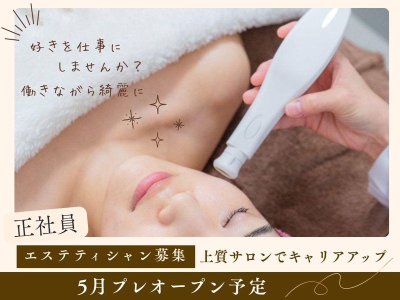 株式会社インプローヴの求人・転職情報