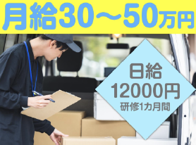 イクスインターナショナル株式会社の求人・転職情報