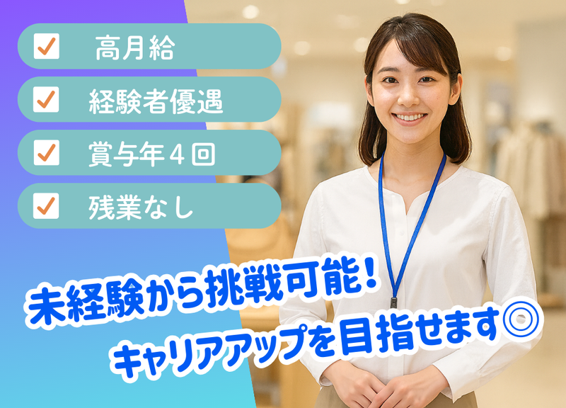 株式会社エス・マーケティング・デザイン・ジャパンの求人・転職情報