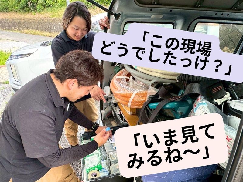 株式会社　光成電設のアルバイト・バイト求人情報-03