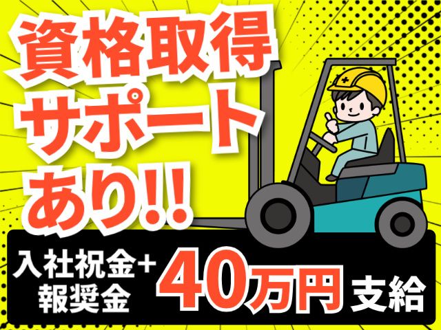 テクノビジネスサービス株式会社