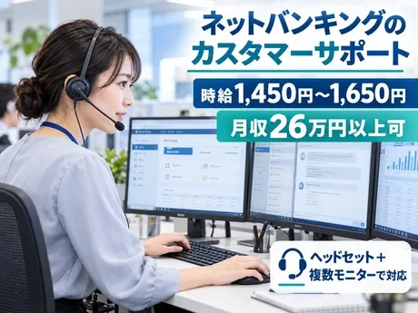 SocioFuture株式会社の求人・転職情報