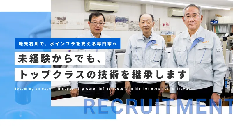 株式会社俵設計の求人・転職情報