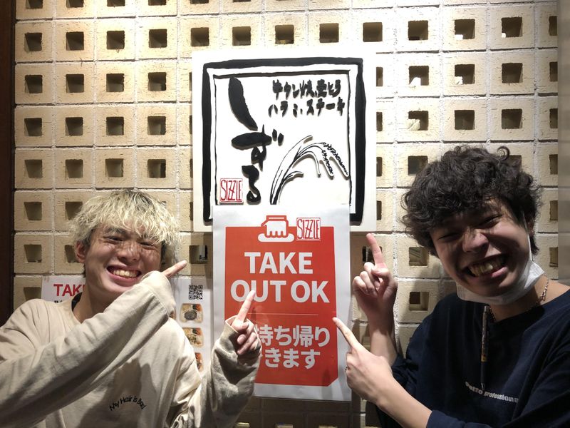 しずる原宿のアルバイト・バイト求人情報-01