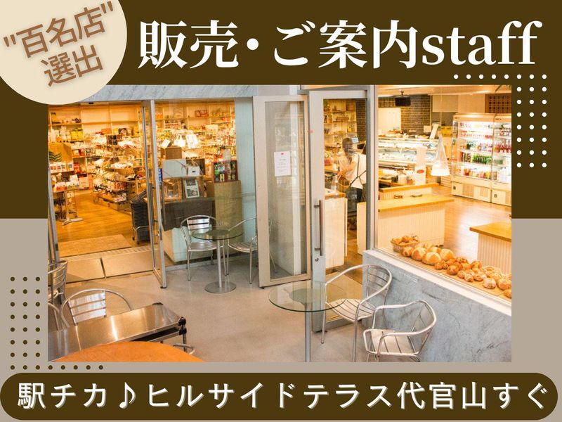 株式会社朝倉商会の求人・転職情報