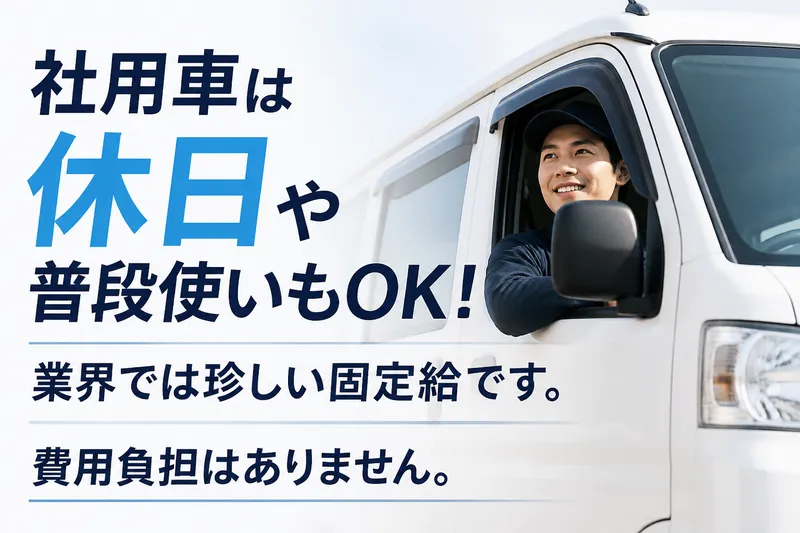 株式会社Cloverの求人・転職情報