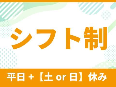 株式会社ホットスタッフ東広島(628)のアルバイト・バイト求人情報-02