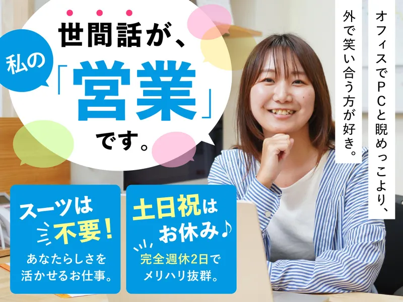 株式会社TOCのアルバイト・バイト求人情報-12