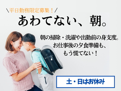 東京都 台東区 三ノ輪駅の客室清掃スタッフの求人 | Indeed (インディード)