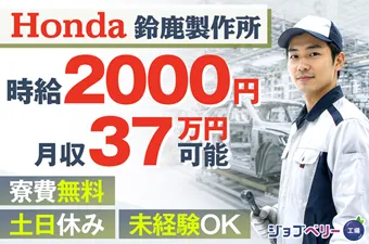 シーデーピージャパン株式会社のアルバイト・バイト求人情報