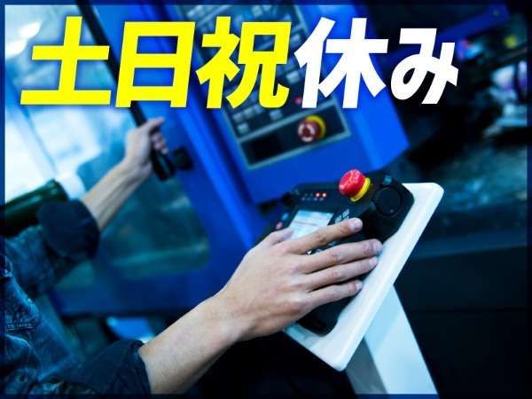 アールシースタッフ株式会社 (BP)