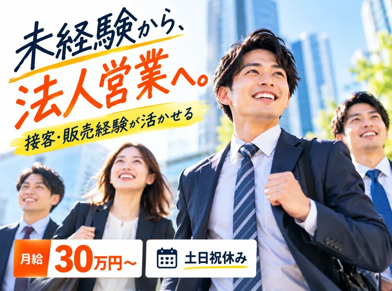 株式会社パレットの求人・転職情報