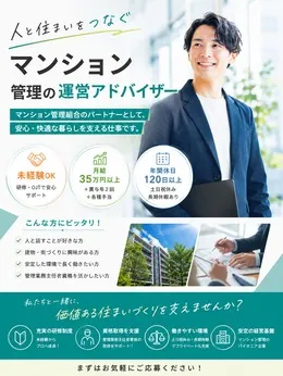 株式会社福岡合人社の求人・転職情報