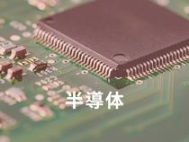 株式会社ウイルテックのアルバイト・バイト求人情報-50