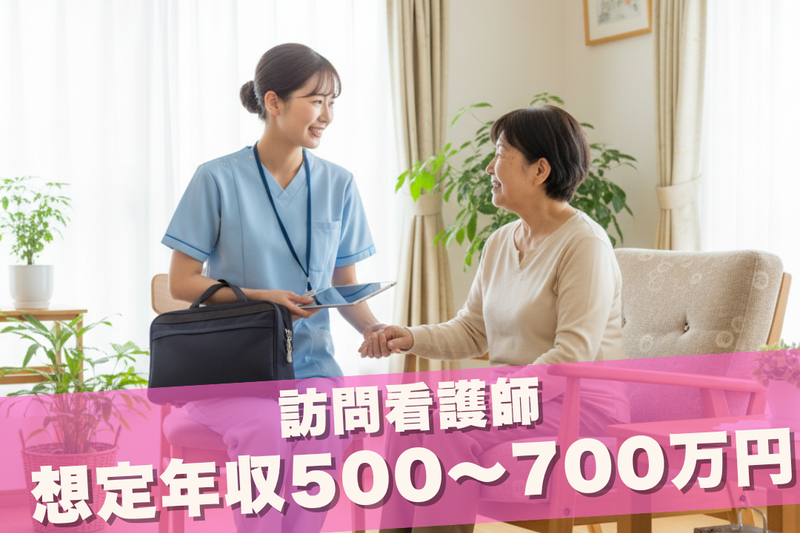 株式会社グッドパートナーズの求人・転職情報