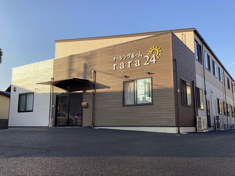 合同会社おひさまの求人・転職情報