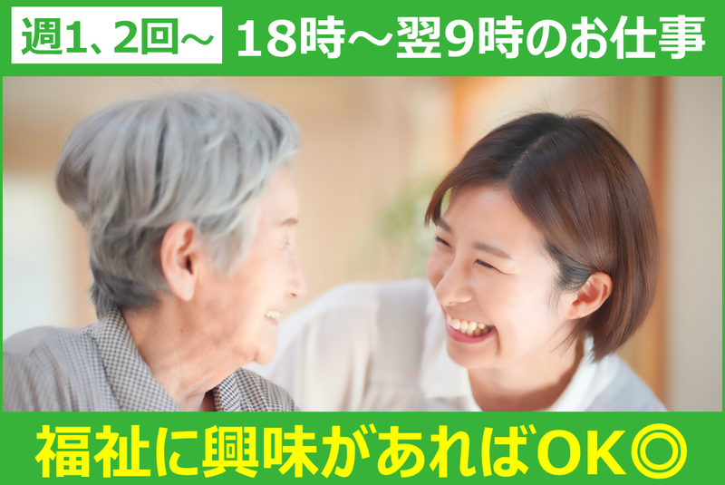 株式会社デュナミスのアルバイト・バイト求人情報-03