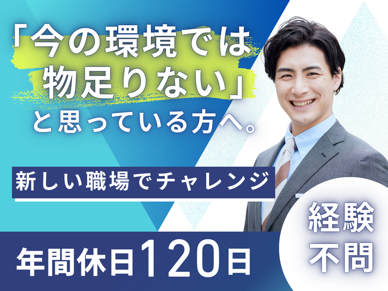 太田運輸株式会社の求人・転職情報