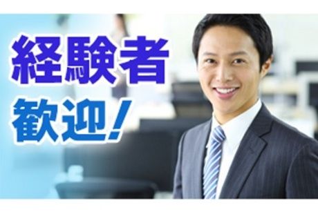 株式会社スマイルエンドの求人・転職情報