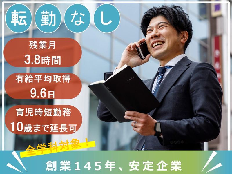 株式会社古荘本店