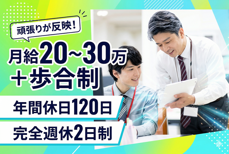 株式会社タカギの求人・転職情報