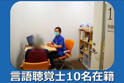 社会医療法人財団石心会の求人・転職情報