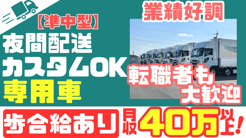 株式会社キャリアクロスの求人・転職情報