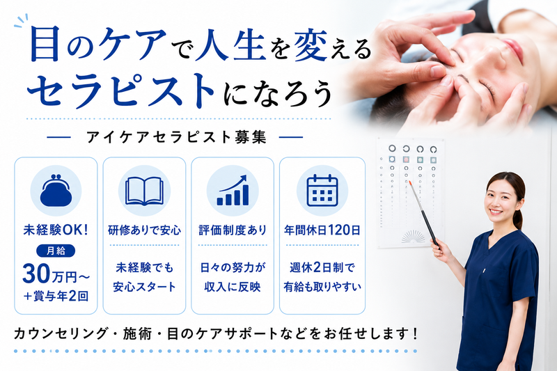 株式会社ビズコネクトの求人・転職情報