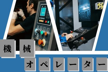 株式会社ヒューマンアイズの求人・転職情報