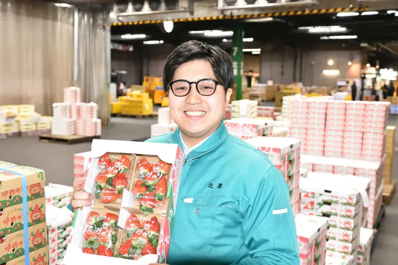 北果大阪株式会社